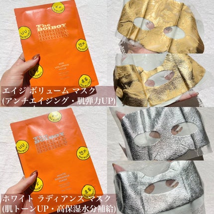 アンプル ウォーターゲルマスク/TheBOIBOY/シートマスク・パックを使ったクチコミ(3枚目)