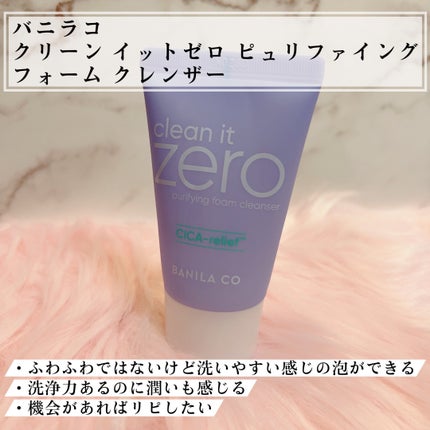 サンカットR パーフェクトUV スプレー/サンカット®/日焼け止めミスト・スプレーを使ったクチコミ(7枚目)