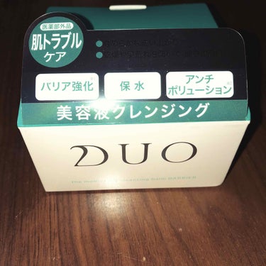 デュオ ザ 薬用クレンジングバーム バリア【医薬部外品】/DUO/クレンジングバームを使ったクチコミ（1枚目）