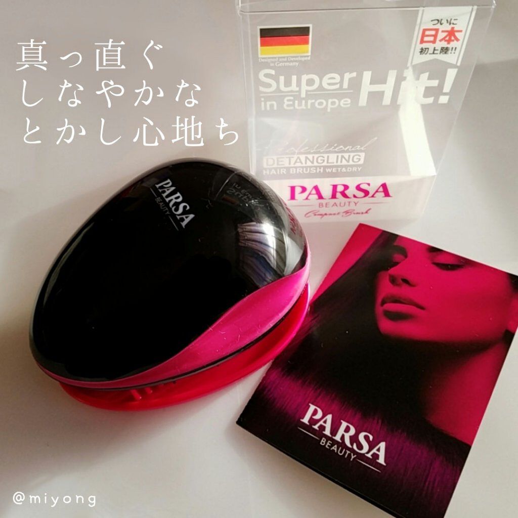 ヴィーナス ビューティーコンパクトブラシ/PARSA/ヘアブラシを使ったクチコミ（1枚目）