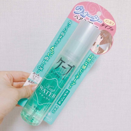 ケープ キープウォーター ナチュラル <無香料>/ケープ/ヘアスプレーを使ったクチコミ(1枚目)