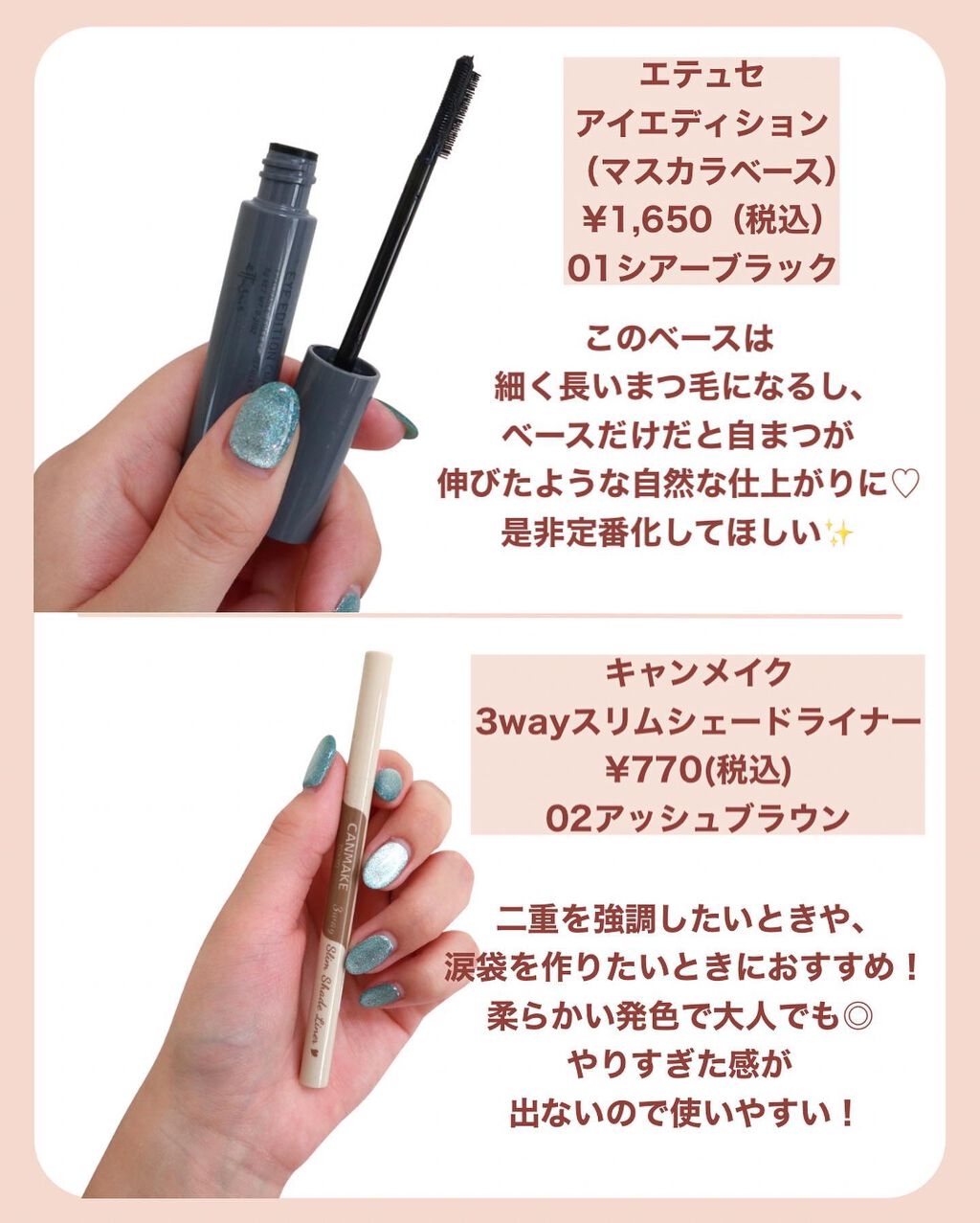 パールグロウハイライト/CEZANNE/パウダーハイライトを使ったクチコミ(8枚目)