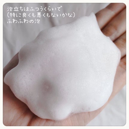 緑豆弱酸性クレンジング/beplain/クレンジングクリームを使ったクチコミ(6枚目)