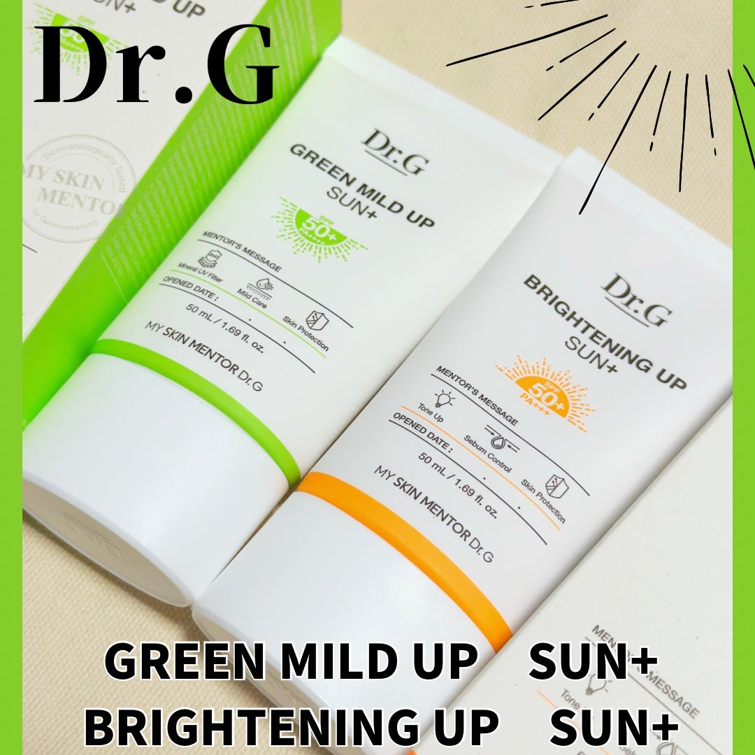 グリーンマイルドアップサンプラス/Dr.G/日焼け止めクリームを使ったクチコミ(1枚目)