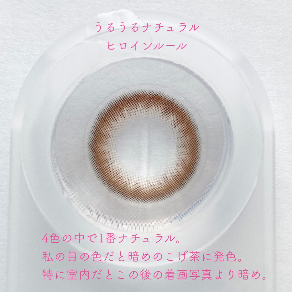 melotte 1day/melotte/ワンデー(1DAY)カラコンを使ったクチコミ(3枚目)