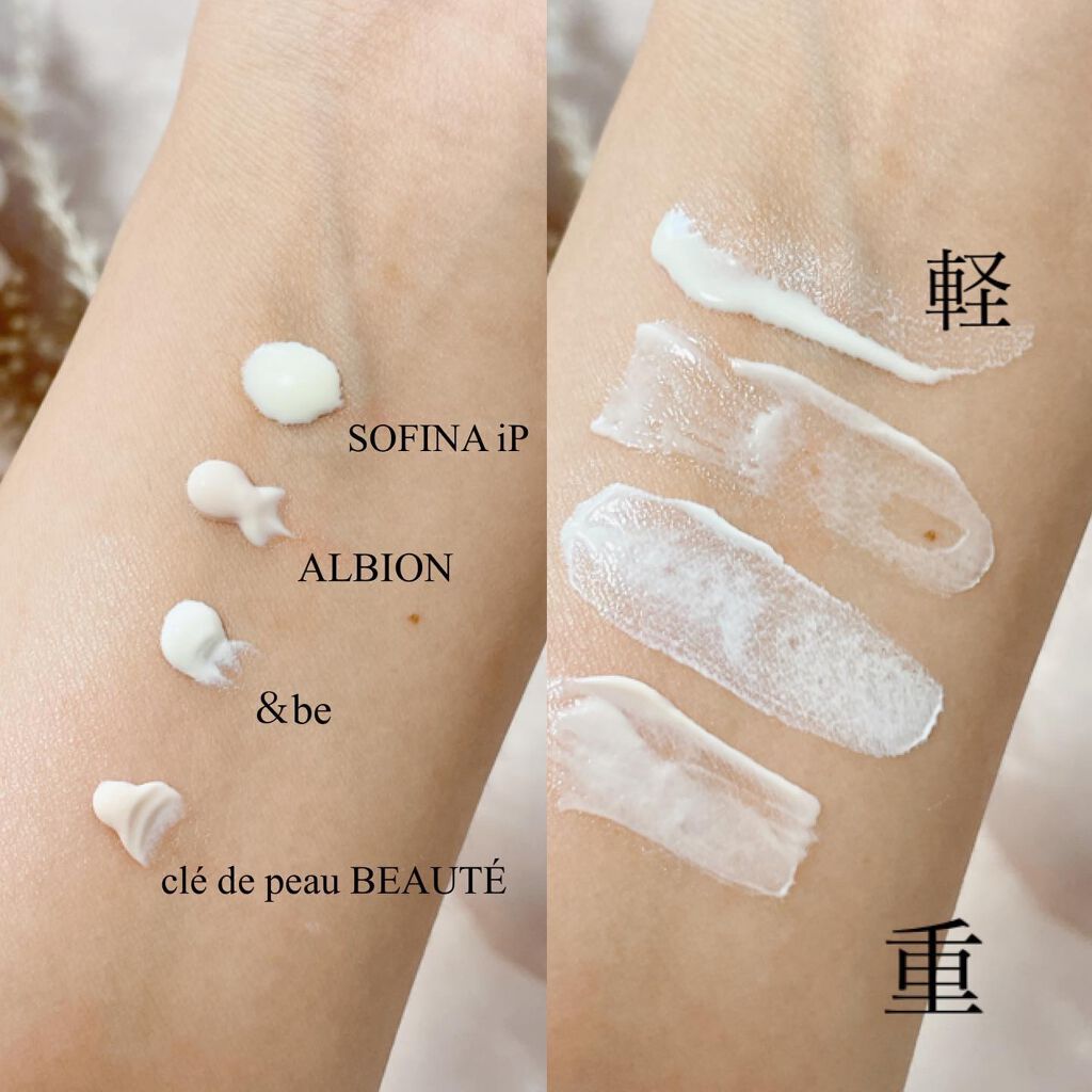 ハイパフォーマンス デイクリーム/ALBION/化粧下地を使ったクチコミ（2枚目）