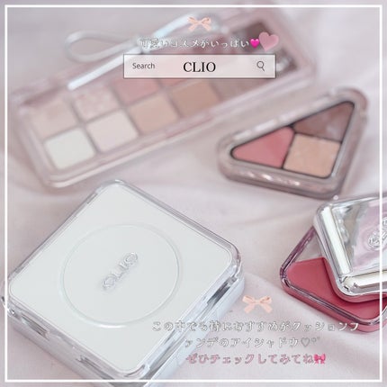 プロ アイ パレット エアー/CLIO/アイシャドウパレットを使ったクチコミ(7枚目)