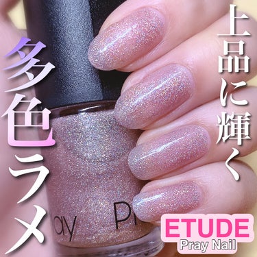 プレイネイル #007/ETUDE/マニキュアを使ったクチコミ（1枚目）