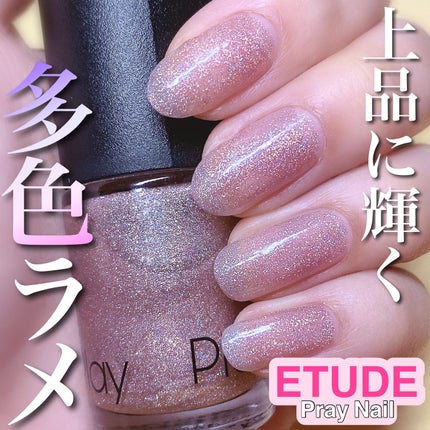 プレイネイル/ETUDE/マニキュアを使ったクチコミ(1枚目)