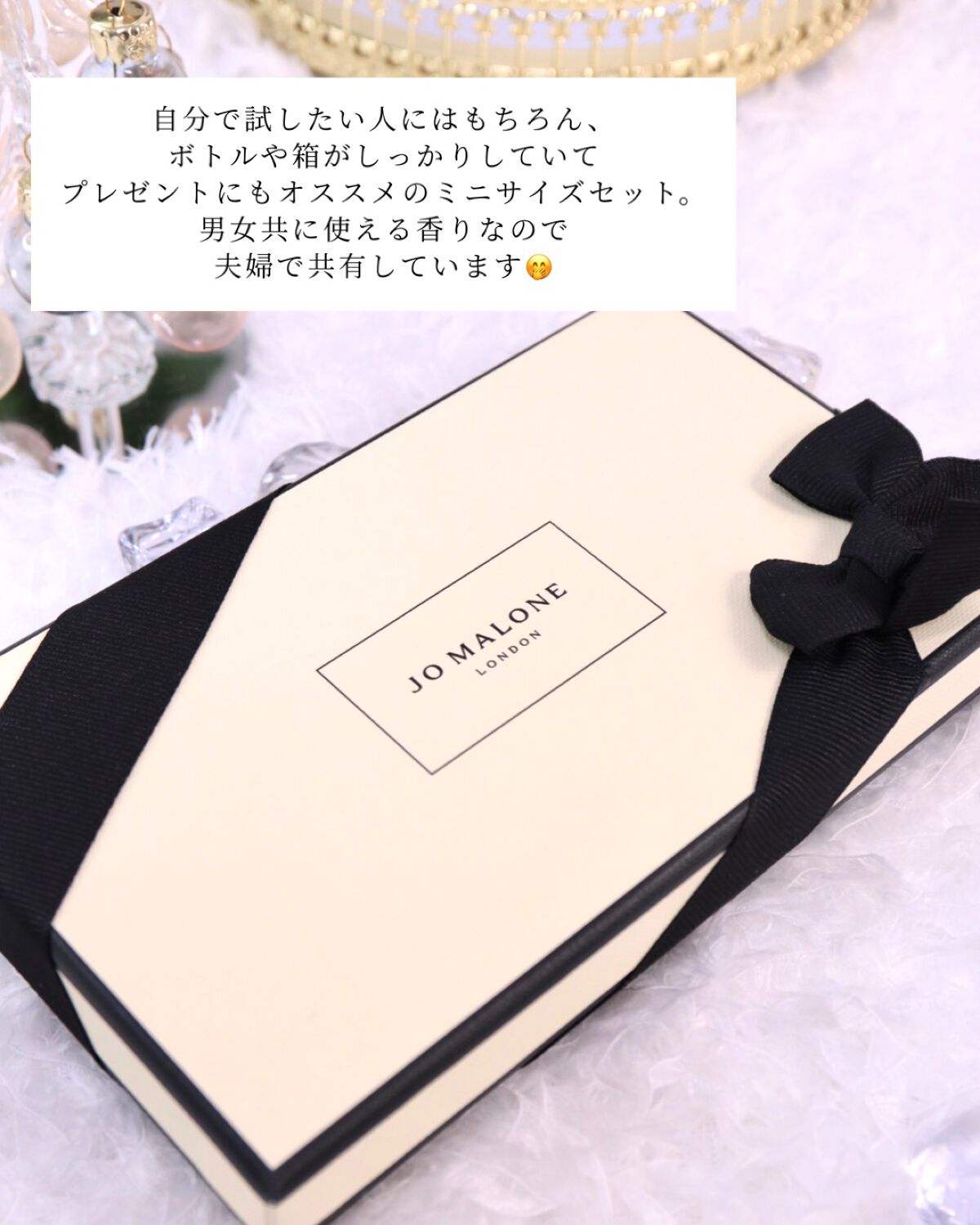 イングリッシュ ペアー&フリージア コロン/Jo MALONE LONDON/香水(レディース)を使ったクチコミ(8枚目)