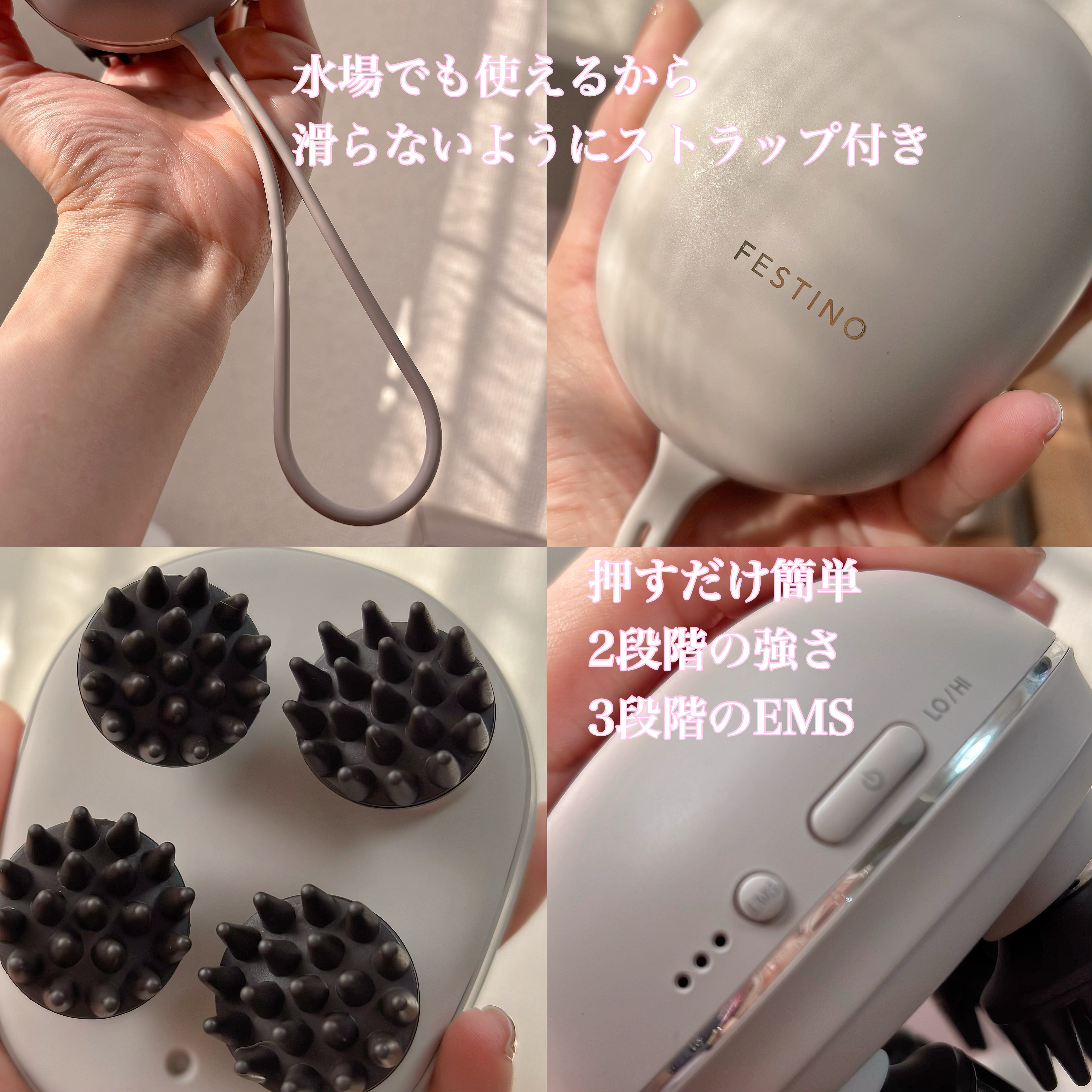 充電式EMSヘッドスパ ミニ/FESTINO/ヘッドマッサージャーを使ったクチコミ（2枚目）