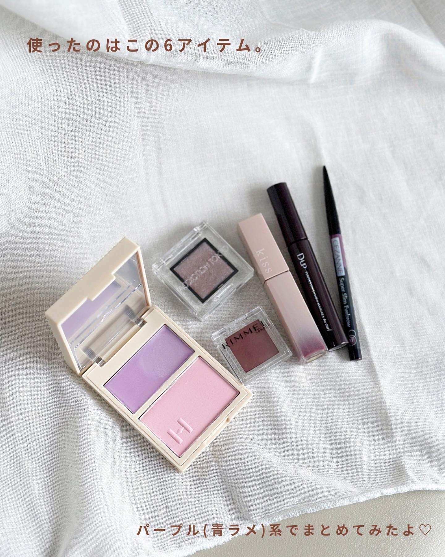 アディクション ザ アイシャドウ スパークル/ADDICTION/単色アイシャドウを使ったクチコミ（2枚目）