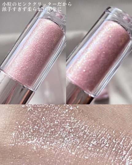 グリッタープリズム リキッド/MISSHA/グリッターを使ったクチコミ(4枚目)
