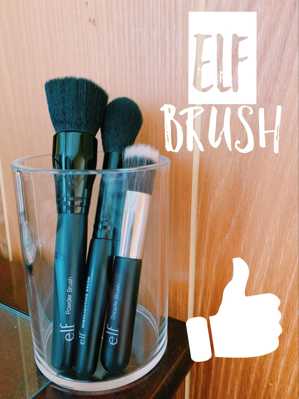 ブラシ/e.l.f. Cosmetics/メイクブラシを使ったクチコミ（1枚目）