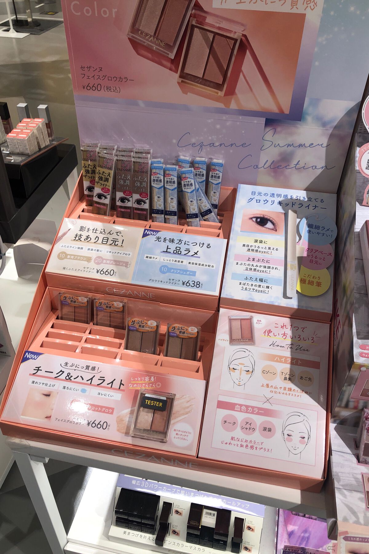 ジューシーパン グロッシージェリーハイライター/A’pieu/クリームハイライトを使ったクチコミ（2枚目）