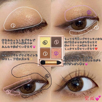 ローズウッドデイドリーム 4アイズ /RMK/アイシャドウパレットを使ったクチコミ(2枚目)