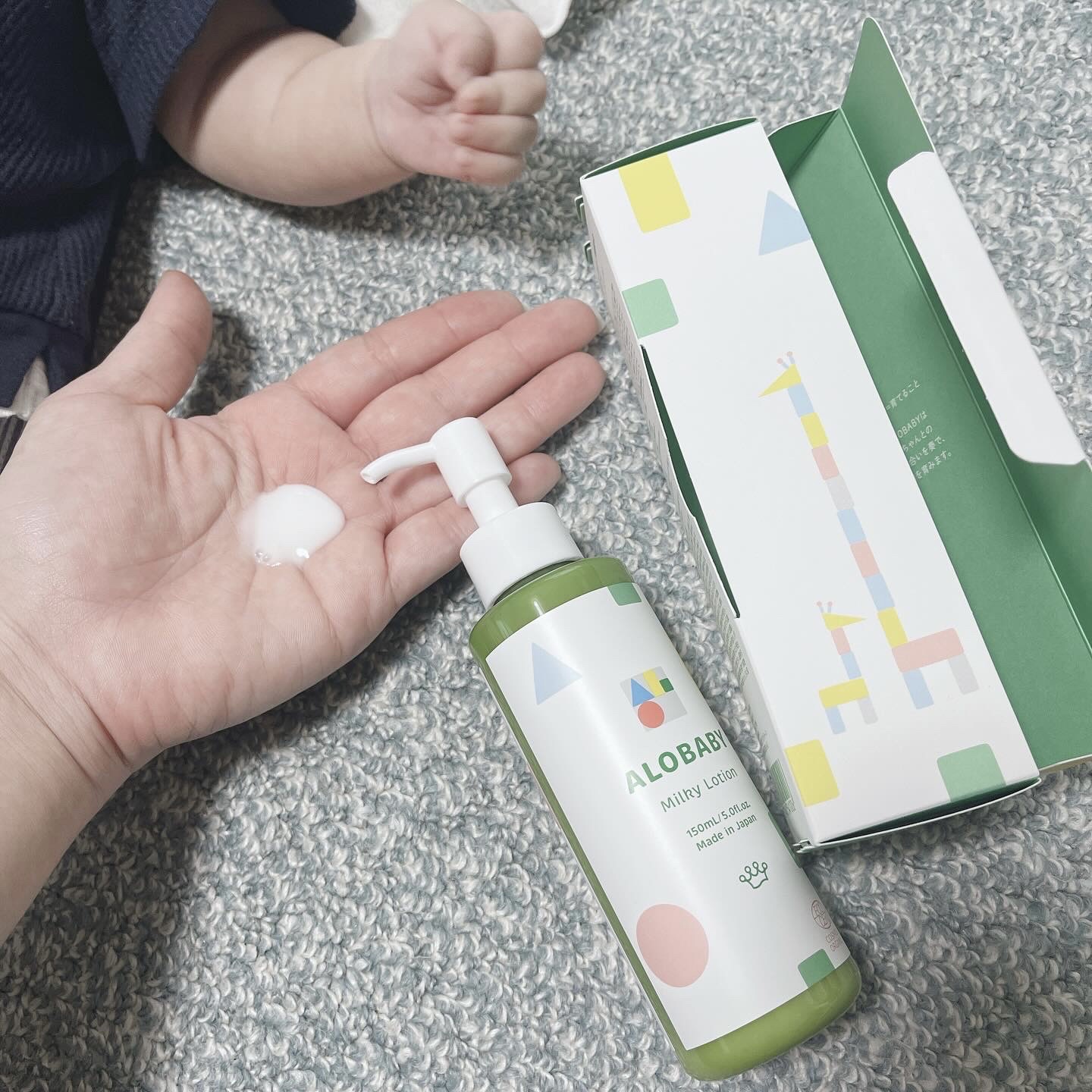 ミルクローション/ALOBABY/ボディローションを使ったクチコミ（2枚目）