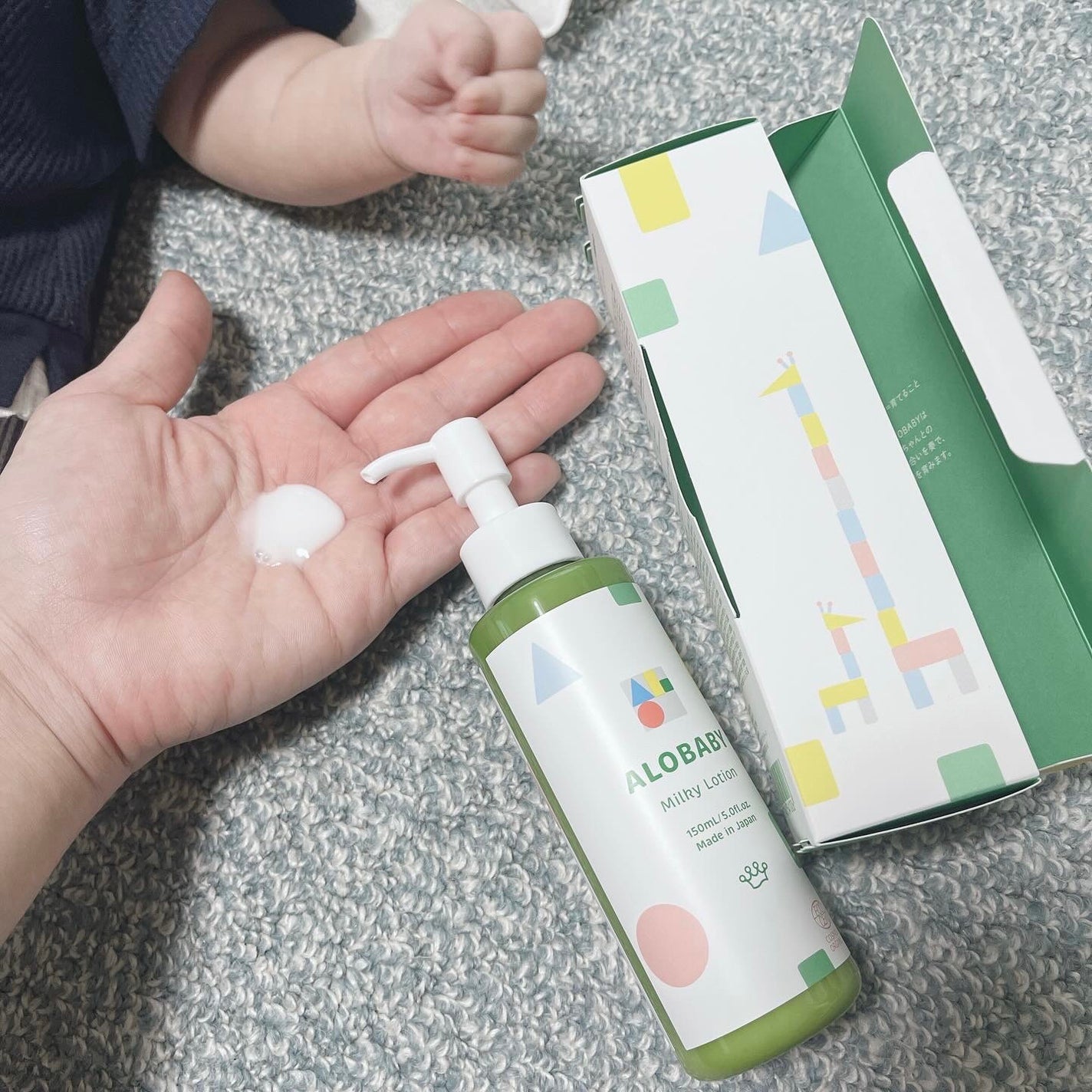 ミルクローション/ALOBABY/ボディローションを使ったクチコミ(2枚目)