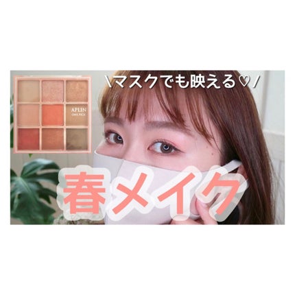 ホリカホリカ ハートクラッシュグローティントエアー 05 オ!/HOLIKA HOLIKA/リップティントの画像