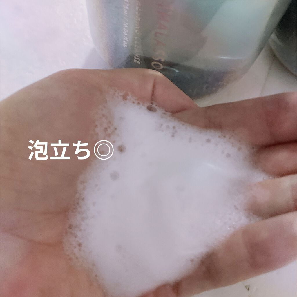 エイトザタラソ ユー CBD＆リフレッシング クレンズ 美容液シャンプー／CBD＆バランシング ダメージリペア 美容液ヘアトリートメント/エイトザタラソ/市販シャンプーを使ったクチコミ（2枚目）