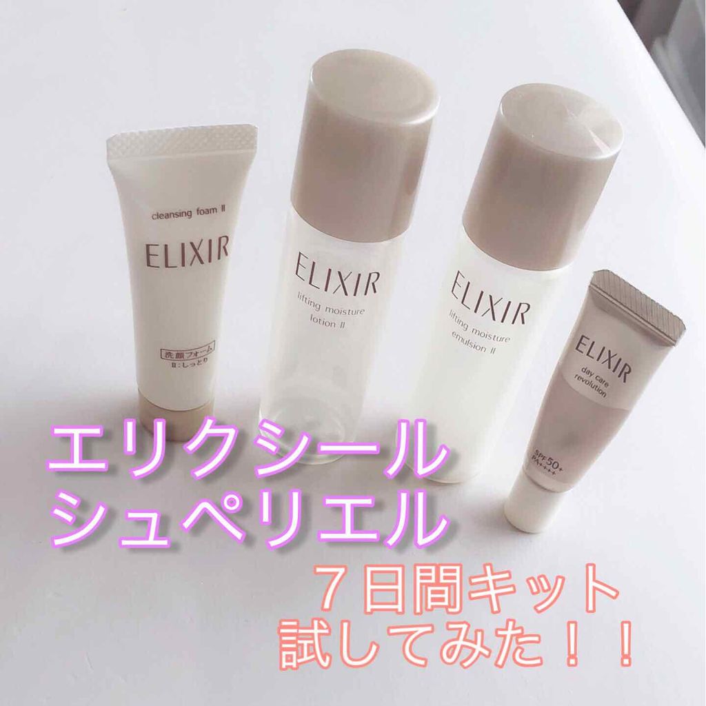 エリクシール シュペリエル クレンジングフォームⅡ　Ｎ/エリクシール/洗顔フォームを使ったクチコミ（1枚目）