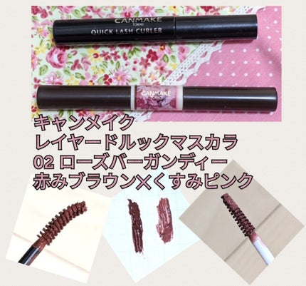 クイックラッシュカーラー/キャンメイク/マスカラ下地を使ったクチコミ(1枚目)