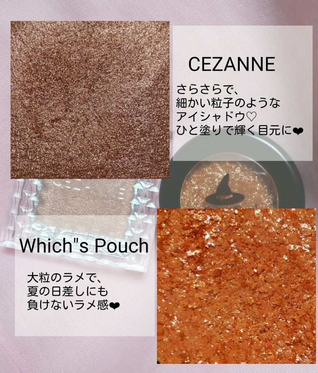 セルフィーフィックスピグメント/Witch's Pouch/単色アイシャドウを使ったクチコミ（2枚目）