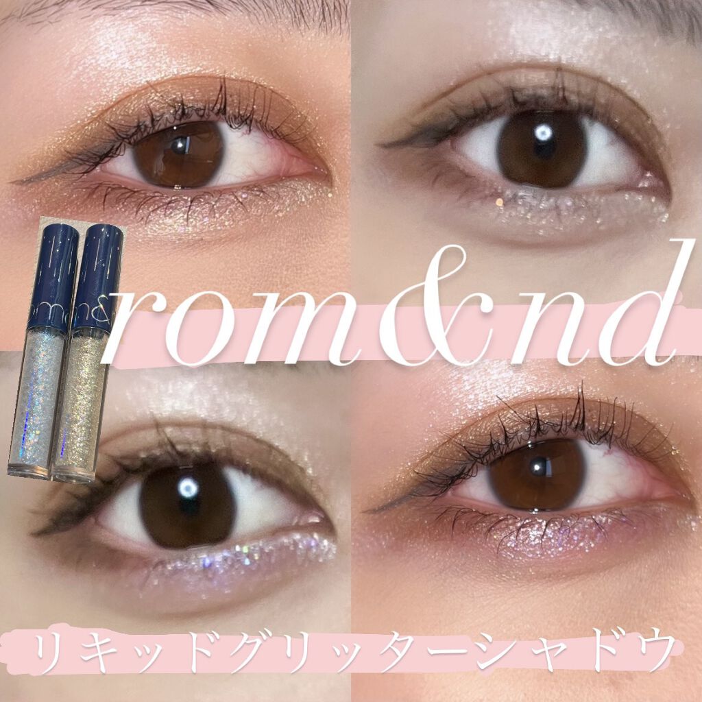 リキッド グリッター シャドウ/rom&nd/グリッターを使ったクチコミ（1枚目）