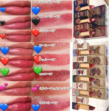 Love Bear マットリップスティック/FlowerKnows/口紅を使ったクチコミ(6枚目)