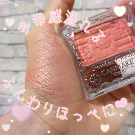 【旧品】パウダーチークス/キャンメイク/パウダーチークを使ったクチコミ(4枚目)