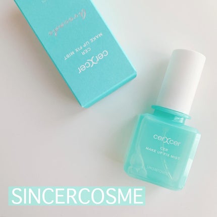 メイクアップフィックスミスト/cerXcer/フィックスミストを使ったクチコミ(1枚目)