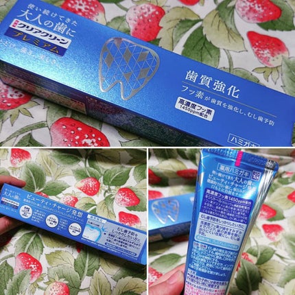 クリアクリーン プレミアム 歯質強化 (薬用ハミガキ)/クリアクリーン/歯磨き粉を使ったクチコミ(1枚目)