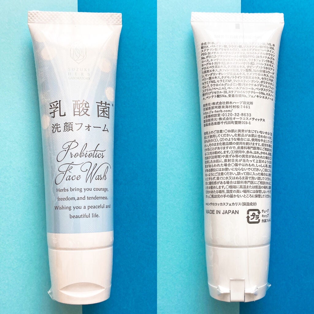 yuna** on LIPS 「美肌菌を育成する乳酸菌ケア💙今回はクレンジング&洗顔の落とすケ..」(4枚目)