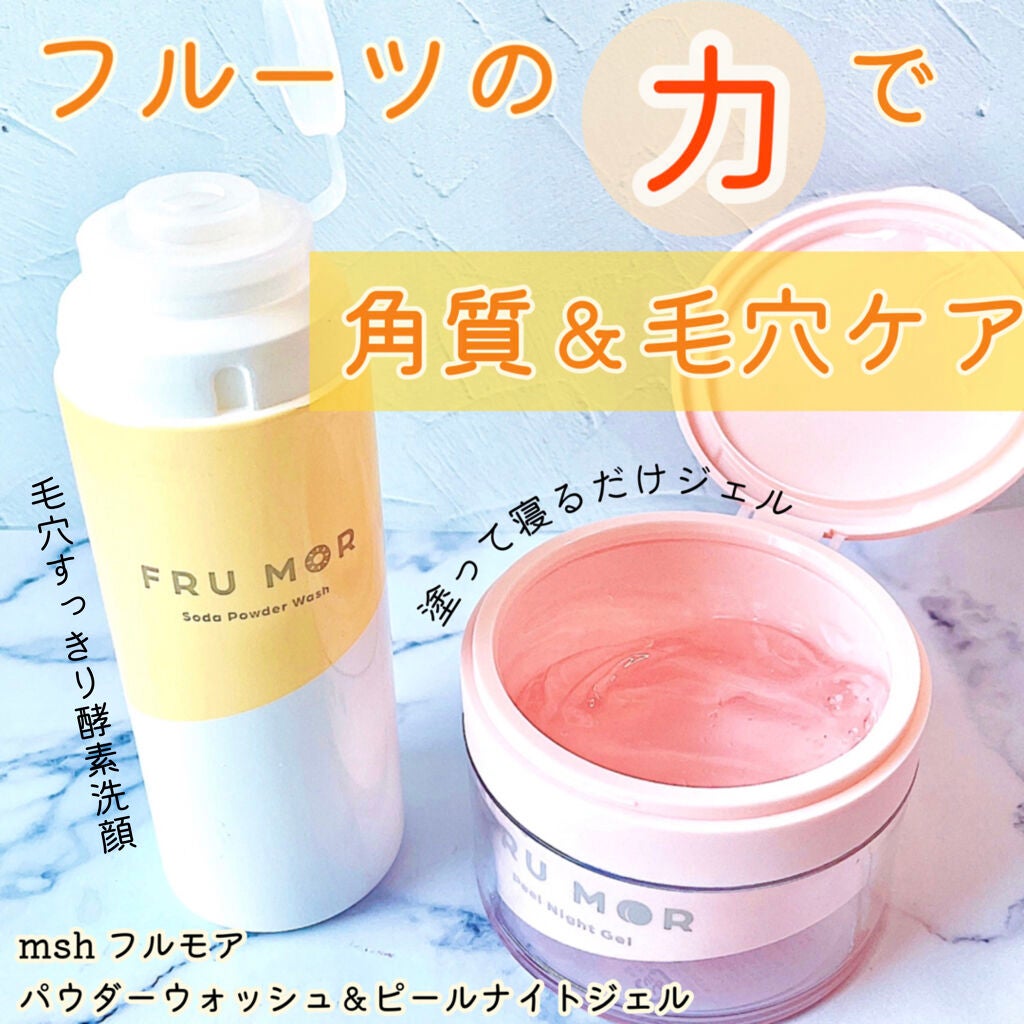 フルモア ピールナイトジェル/FRU MOR/フェイスクリームを使ったクチコミ(1枚目)