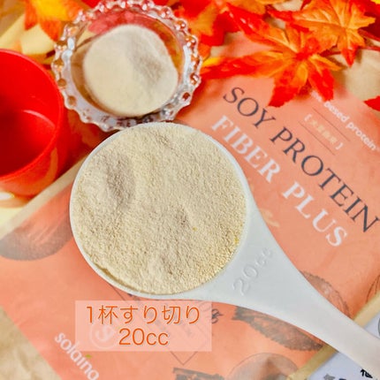 green_apple on LIPS 「HappyHalloween《健康食品レポート》この度、自然由..」(4枚目)