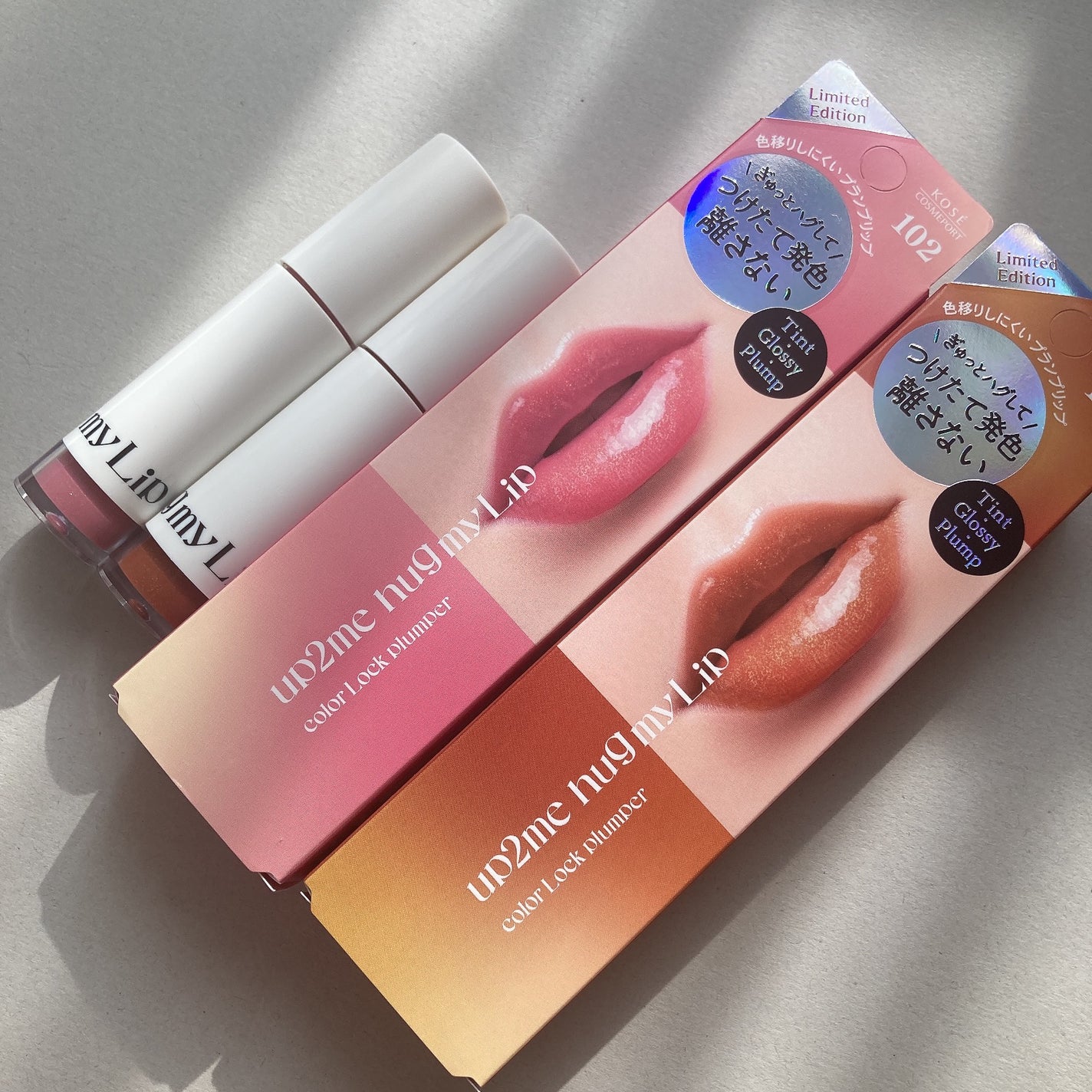 アップトゥーミー ハグマイリップ カラーロックプランパー/up2me/リッププランパーを使ったクチコミ(1枚目)