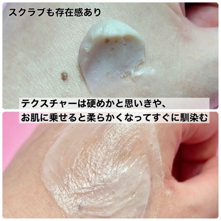 ピンクアロエメレンゲクレンザー/APRILSKIN/その他洗顔料を使ったクチコミ(5枚目)