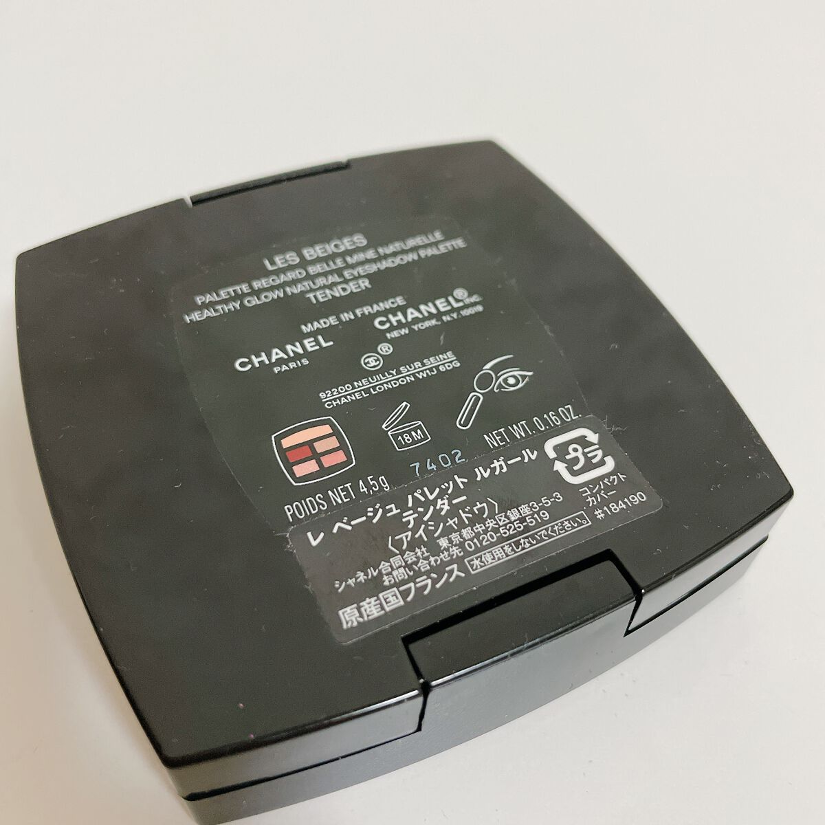 レ ベージュ パレット ルガール/CHANEL/アイシャドウパレットを使ったクチコミ(4枚目)