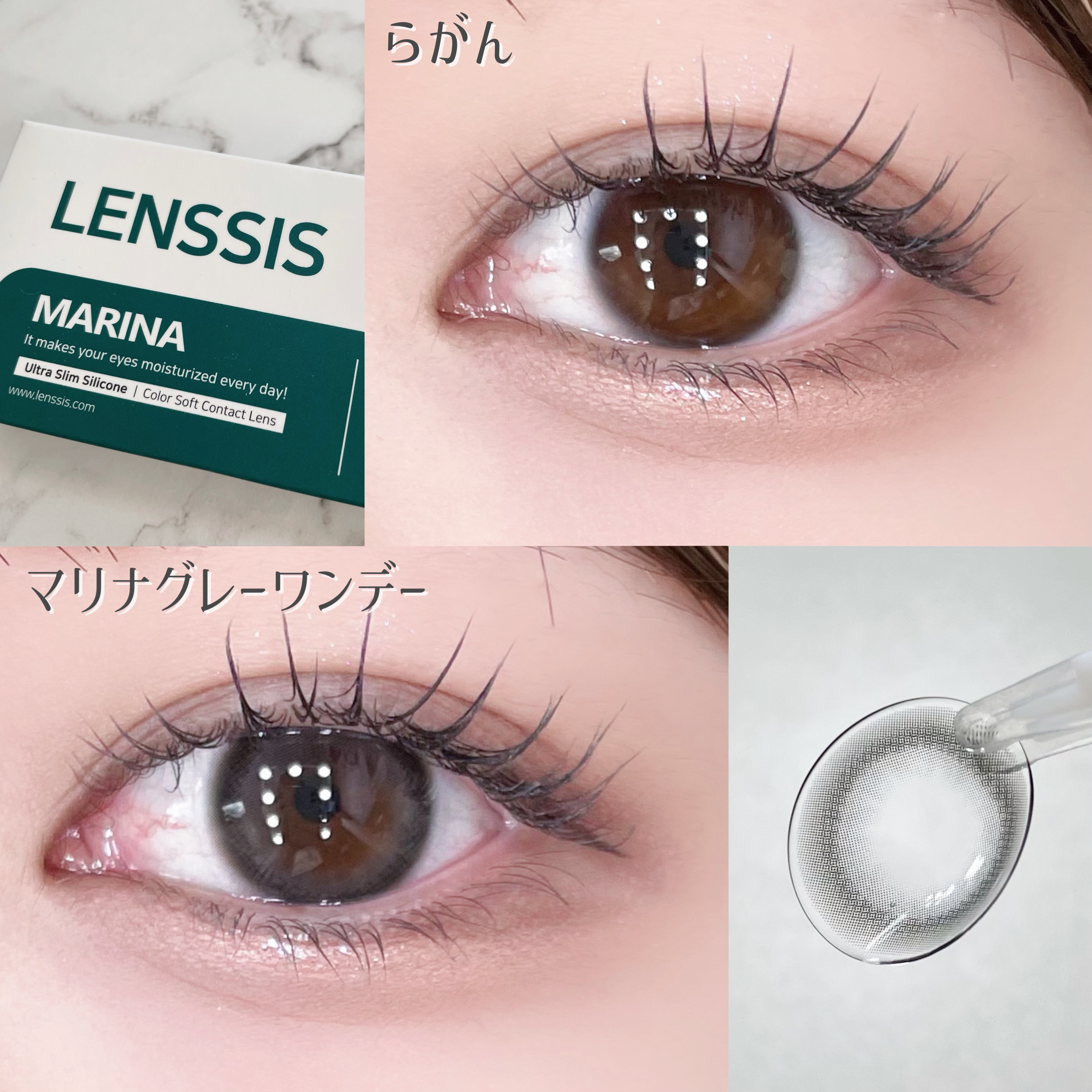 マリナシリーズ	 マリナグレー/LENSSIS/カラーコンタクトレンズを使ったクチコミ（3枚目）
