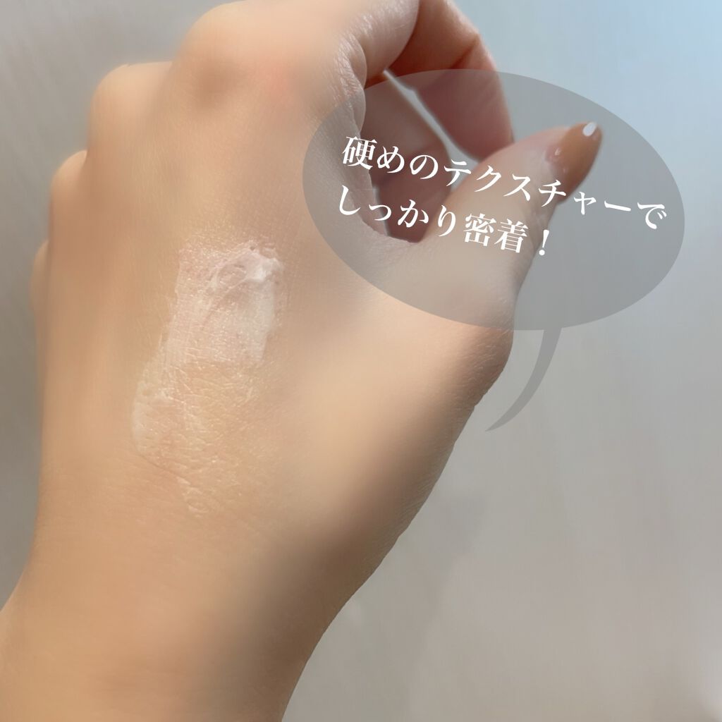 ラスティングマルチアイベース WP/キャンメイク/アイシャドウベースを使ったクチコミ(3枚目)