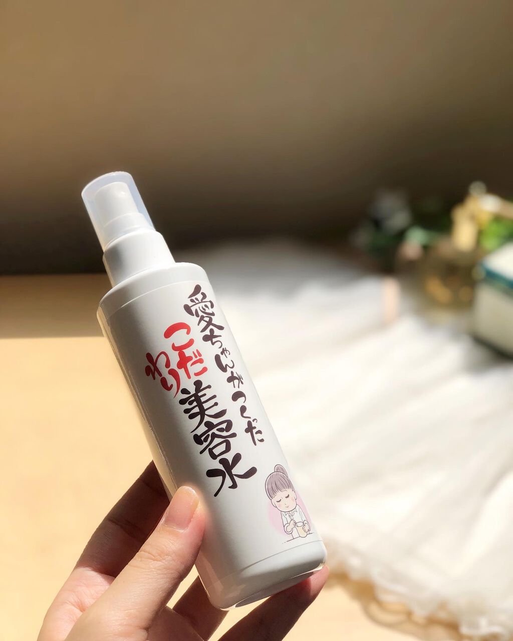 愛ちゃんがつくったこだわり美容水/愛ちゃん化粧品/ミスト状化粧水を使ったクチコミ（2枚目）