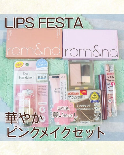 を使ったクチコミ(1枚目)