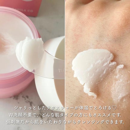 クリーンイットゼロ クレンジングバーム オリジナル/BANILA CO/クレンジングバームを使ったクチコミ(2枚目)