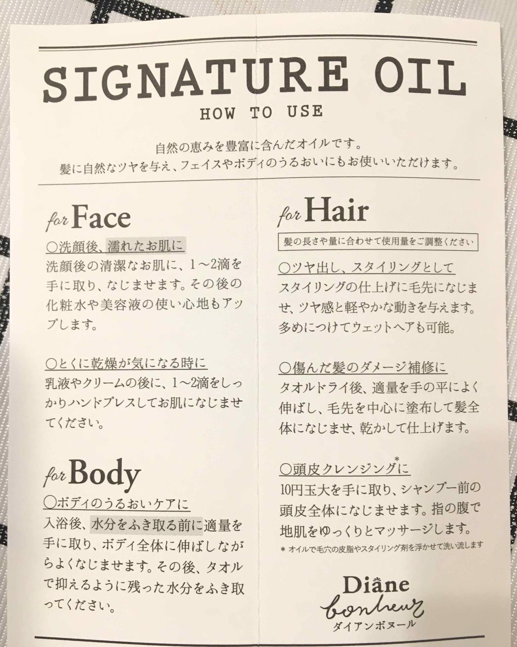 ディーセス レミューセラム/ミルボン/ヘアオイルを使ったクチコミ(2枚目)