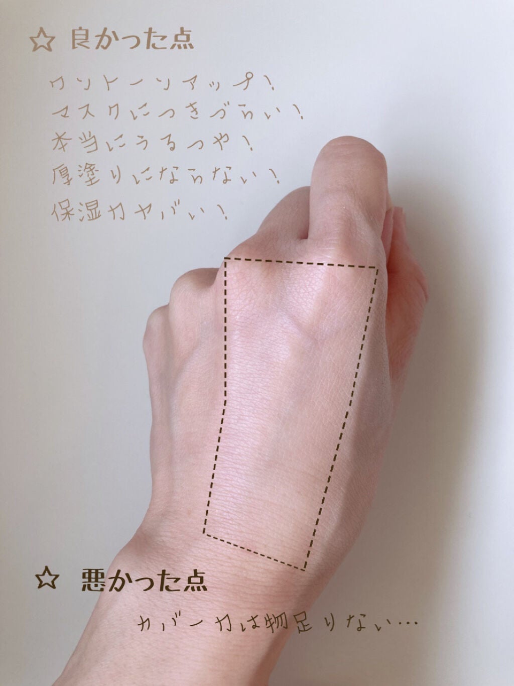 デュージェリーヴィーガンクッション/AMUSE/クッションファンデーションを使ったクチコミ(2枚目)