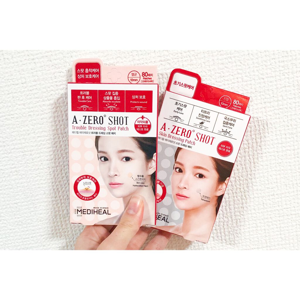 A-zero Shot Trouble Dressing Spot Patch/MEDIHEAL/シートマスク・パックを使ったクチコミ(1枚目)
