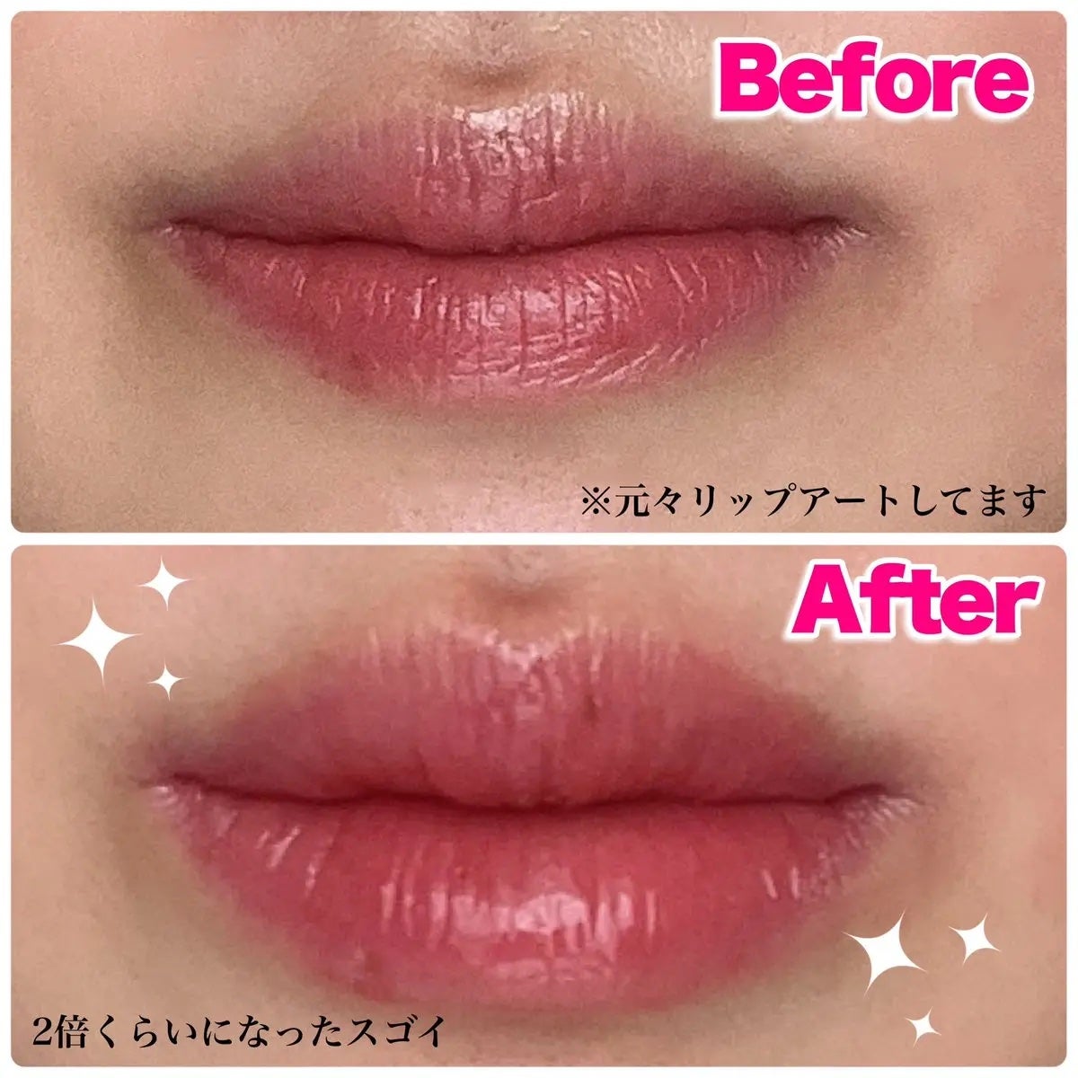 ウォーターフルリッププランパー/COSNORI/リッププランパーを使ったクチコミ(2枚目)