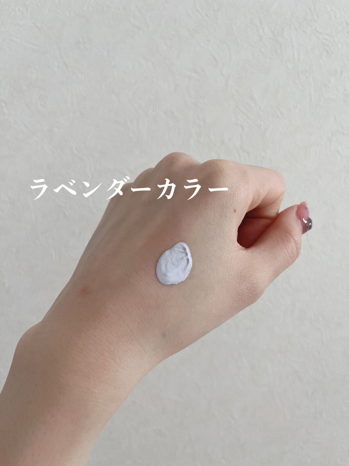 トーンアップカラープライマー /Ririmew/化粧下地を使ったクチコミ(3枚目)