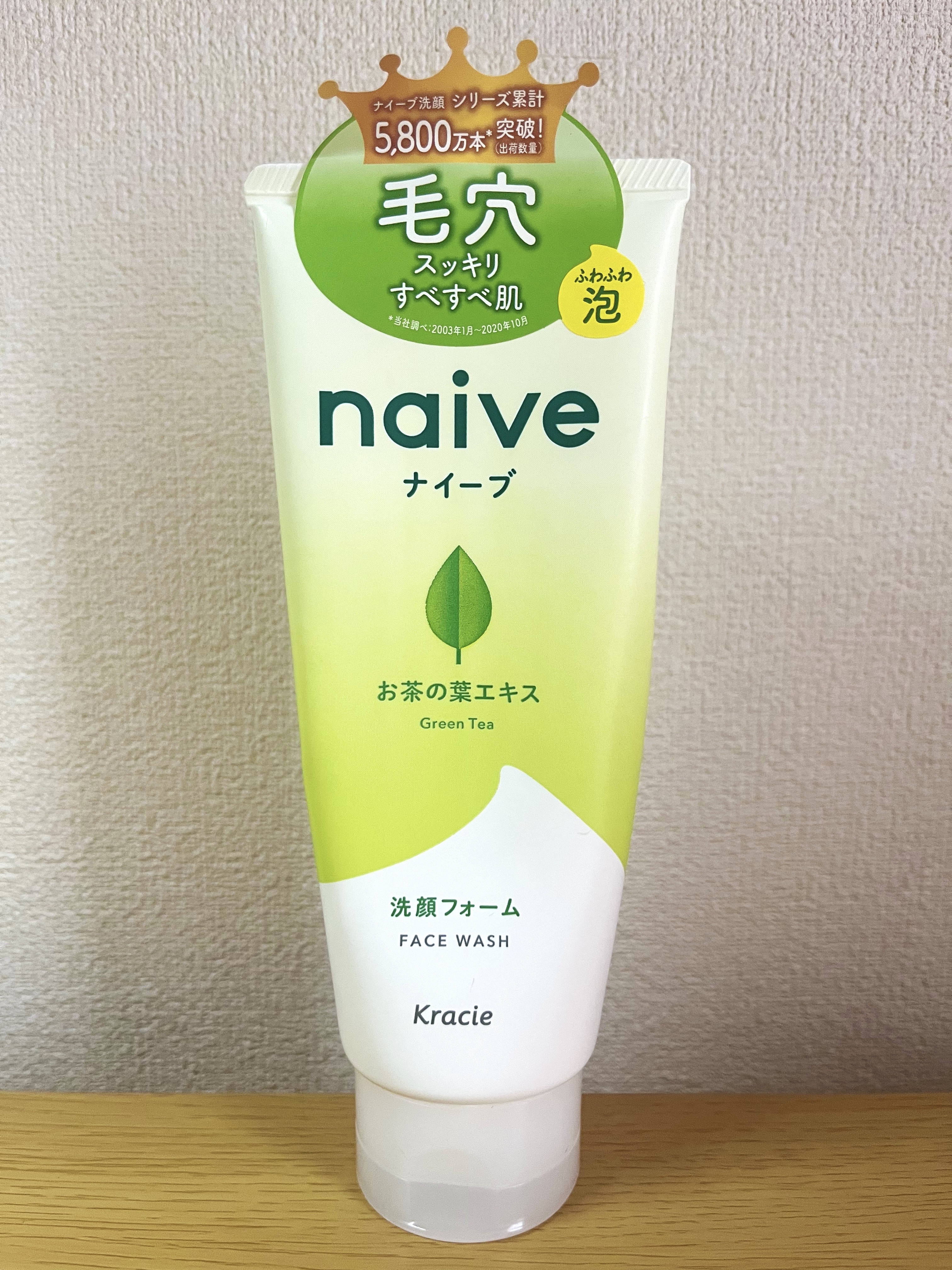 洗顔フォーム(お茶の葉エキス配合)/ナイーブ/洗顔フォームを使ったクチコミ（1枚目）