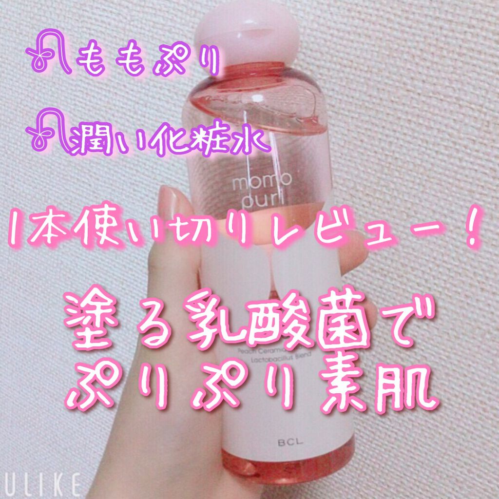 潤い化粧水/ももぷり/化粧水を使ったクチコミ(1枚目)